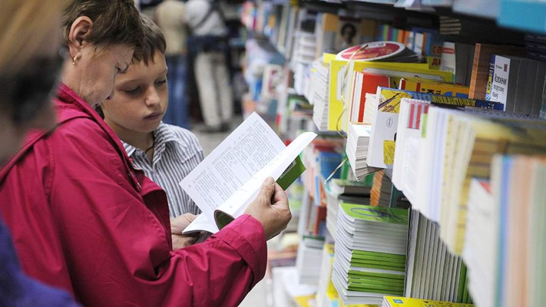 Книжный магазин