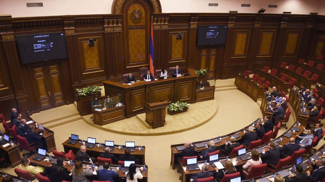 Парламент Армении