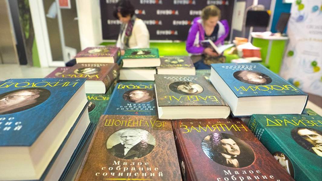 Книжный магазин