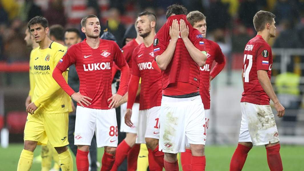 Игроки «Спартака» после матча группового этапа Лиги Европы УЕФА между ФК «Спартак» (Россия, Москва) и ФК «Вильярреал» (Испания, Вильярреал)