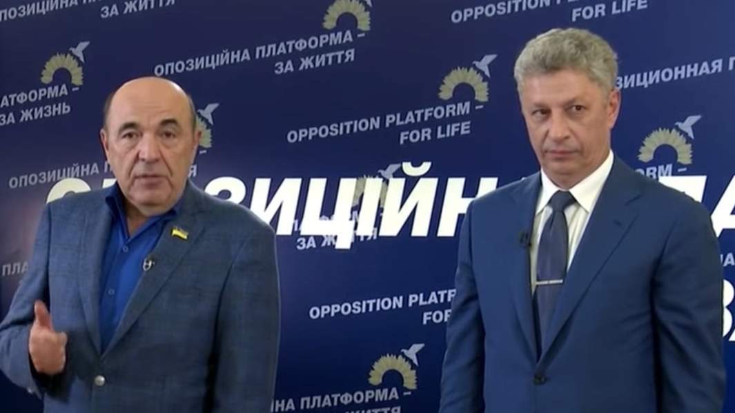 Сопредседатель фракции «Оппозиционный блок» Юрий Бойко и лидер партии «За життя» Вадим Рабинович