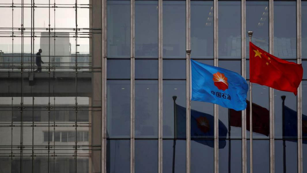 Штаб квартира китайской нефтегазовой компании в Пекине China National Petroleum Corporation