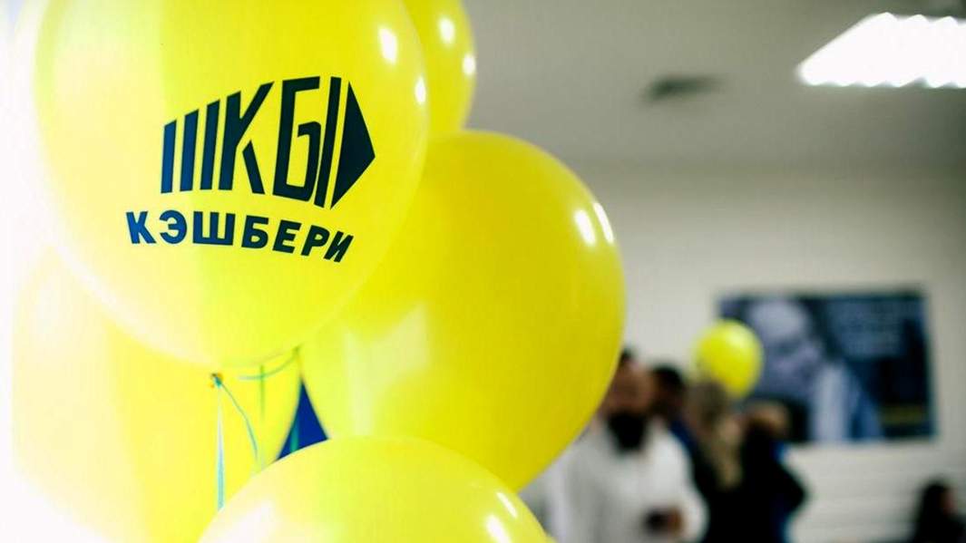 воздушные шарики с рекламой "Кешбери"