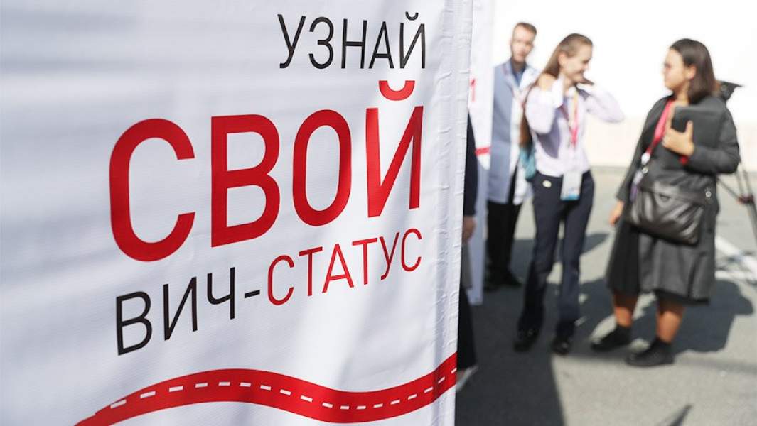 Люди у стенда "Узнай свой ВИЧ-статус"