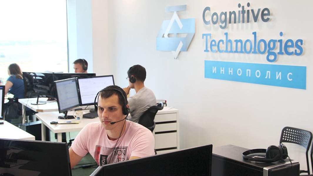 Офис компании Cognitive Technologies в Иннополисе