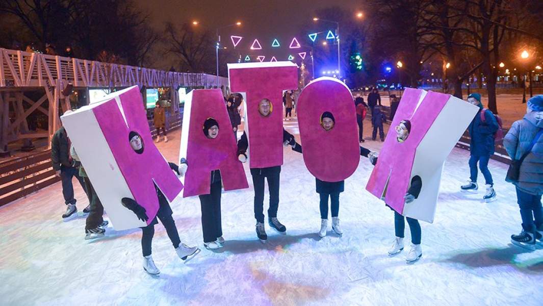 Отдыхающие на открытии катка