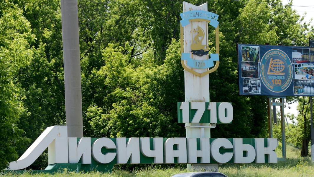 стела Лисичанск на окраине города