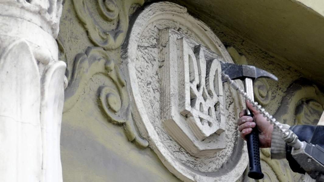 снимают герб Украины с фасада 