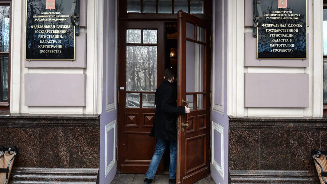 Главный вход в здание Федеральной службы государственной регистрации, кадастра и картографии (Росреестра) в Москве