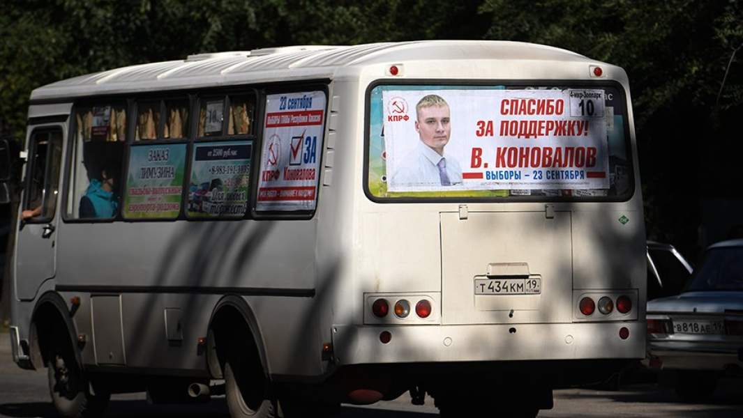 автобус с агитацией в хакасии