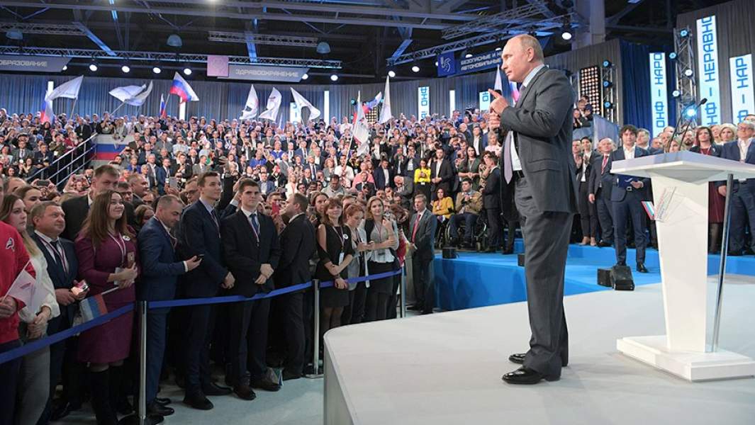 Президент РФ, лидер «Общероссийского народного фронта» Владимир Путин выступает на съезде ОНФ