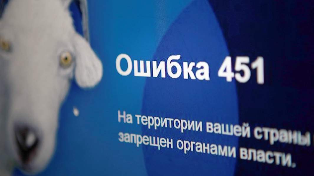 На месте заблокированного сайта сразу появляется несколько клонов, на которые перенаправляют пользователей с запрещенной странички