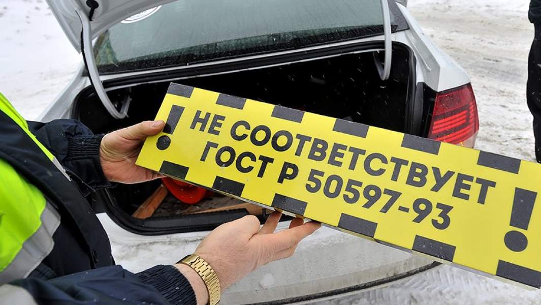 Народная дружина по безопасности дорожного движения в Мурманской области