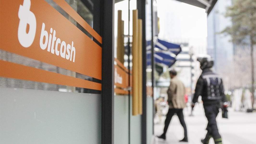 Пункт обмена биткойнов в Южной Корее