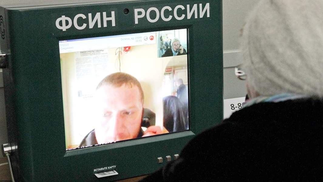 Общедоступный пункт видеопереговоров для общения с осужденными в Центральном телеграфе