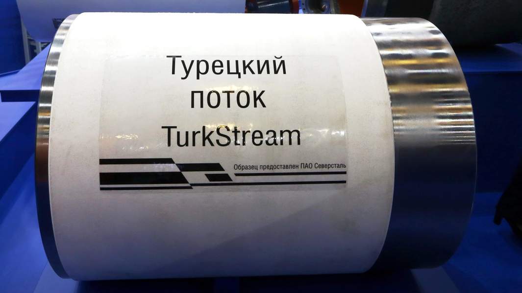 Образец трубы газопровода «Турецкий поток»