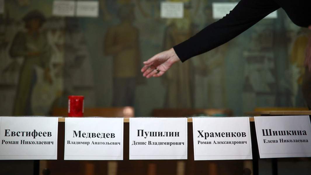 Выборы главы и депутатов Народных советов ДНР