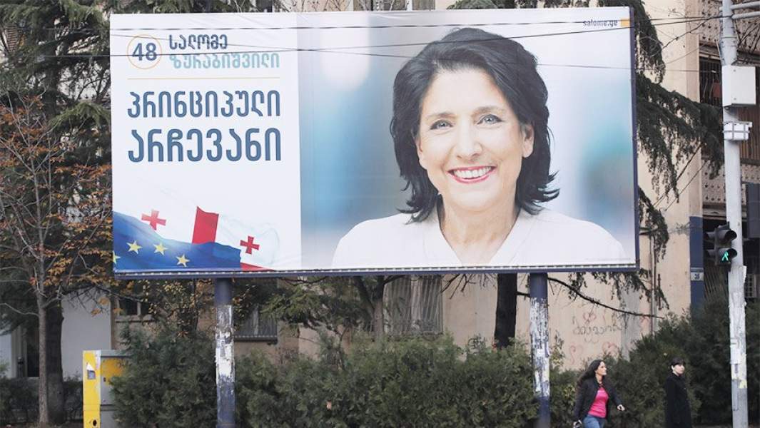 Агитационный плакат Саломе Зурабишвили на улице Тбилиси