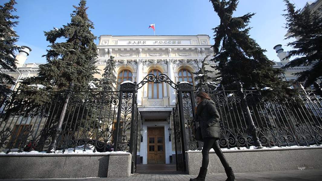 Здание Центрального банка РФ