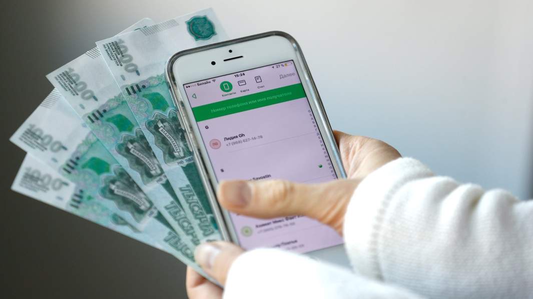 Онлайн банк