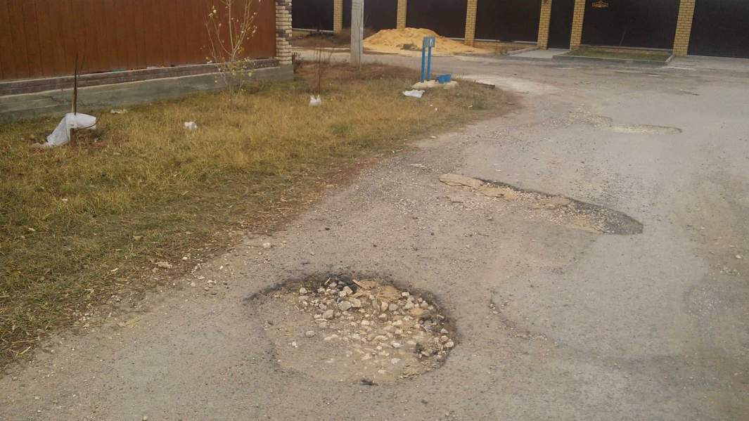 ямы на дорогах поселка