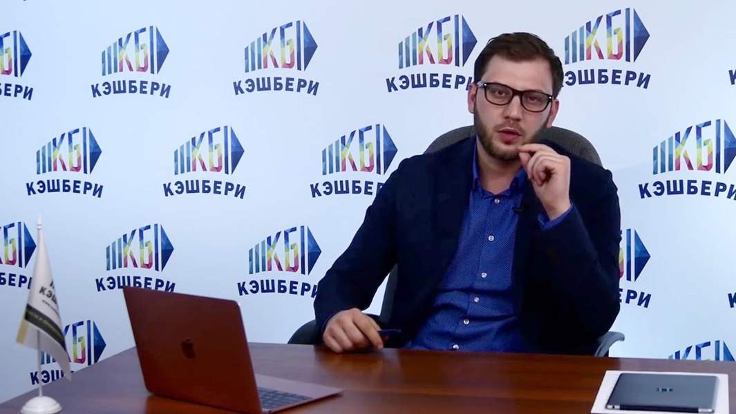 Владелец «Кэшбери» Артура Варданян