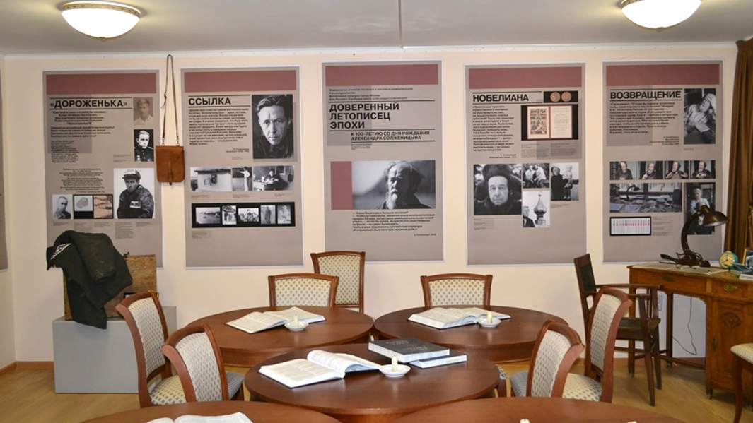 Выставка «Чистопольские страницы Архипелага ГУЛАГ»