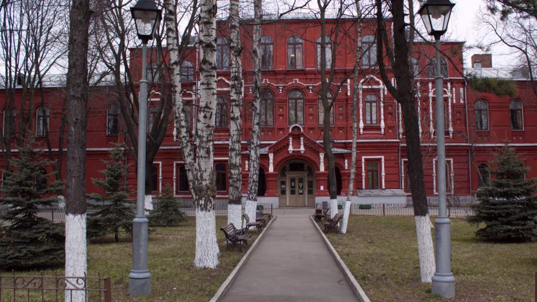 Городская клиническая больница им. братьев Бахрушиных 