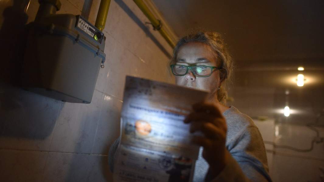 ЖКХ квитанция