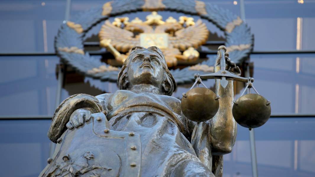 суд фемида правосудие