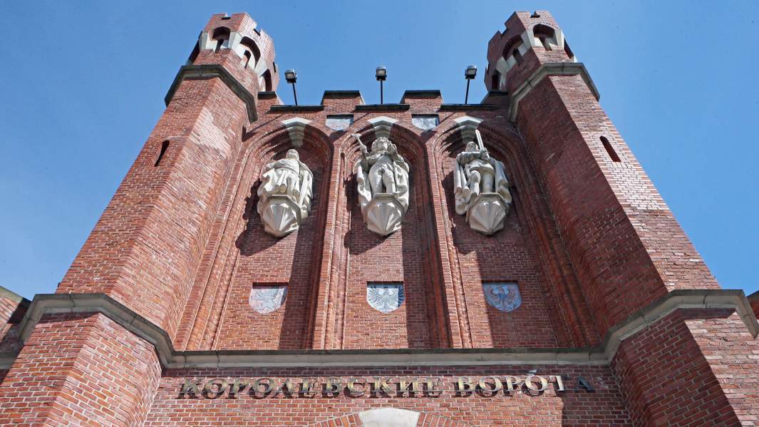 Королевские ворота, Калининград
