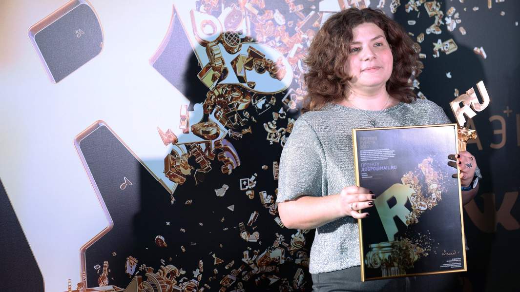 Представитель интернет-проекта Добро@Mail.Ru Александра Бабкина с премией в номинации «Государство и общество» на ХI торжественной церемонии вручения «Премии Рунета 2014» в Москве