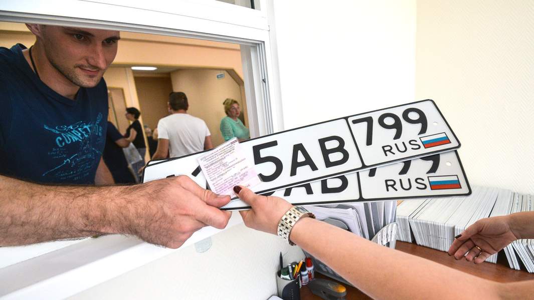 Автомобильные номера