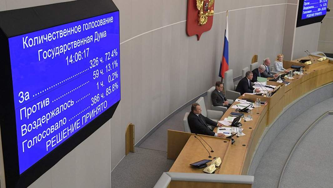 Табло с результатами голосования на пленарном заседании Государственной Думы РФ о принятии во втором чтении законопроекта о пенсионной реформе