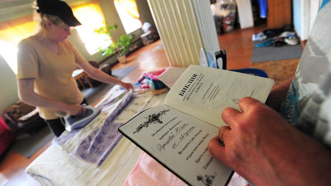 Наркомания