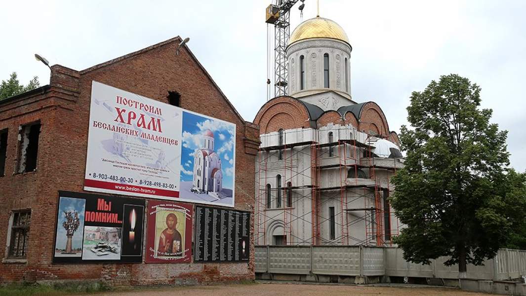 Школа №1 в Беслане