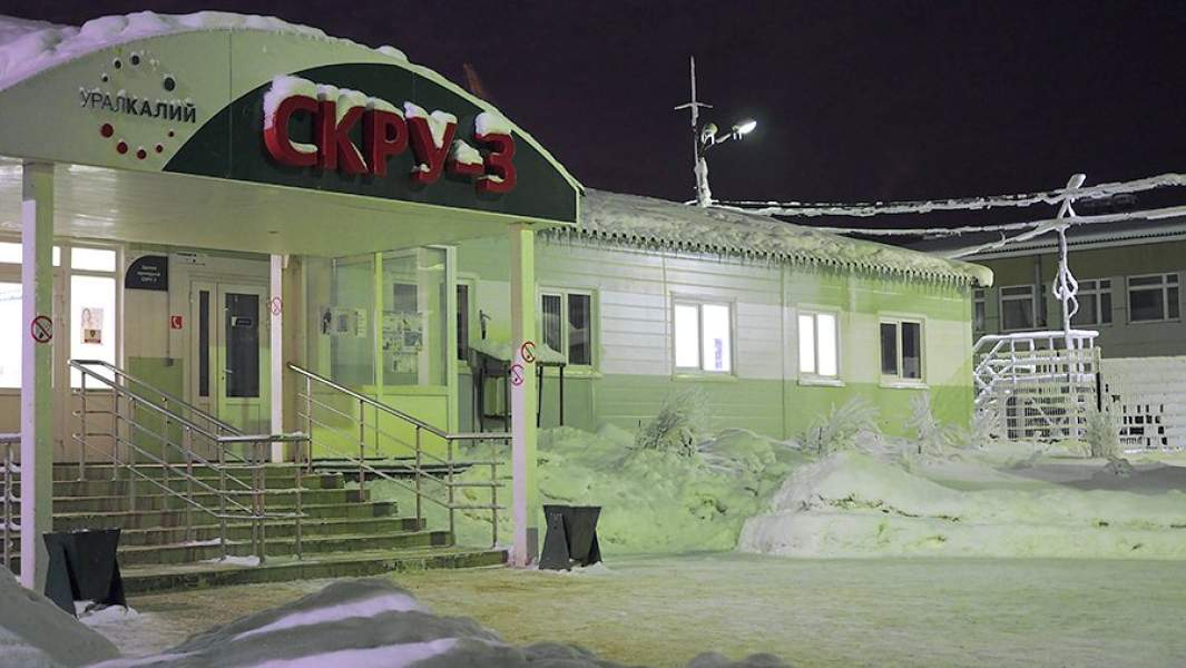 СКРУ-3 (соликамское калийное рудоуправление) компании «Уралкалий» в Соликамске, где в шахте произошел пожар