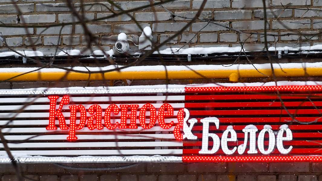 вино красное белое вывеска