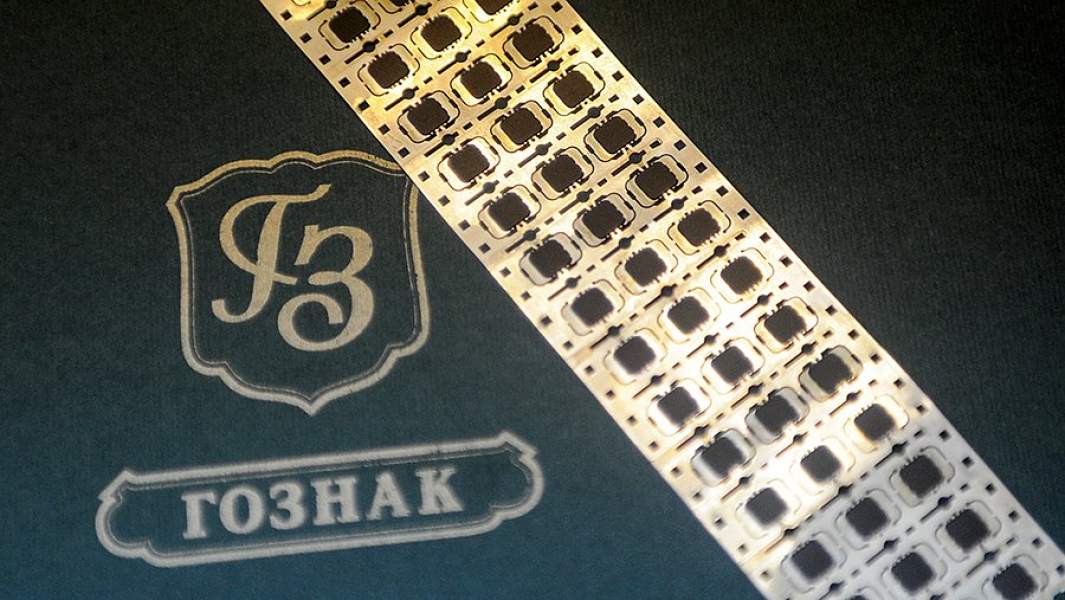 Микросхема, электронный паспорт