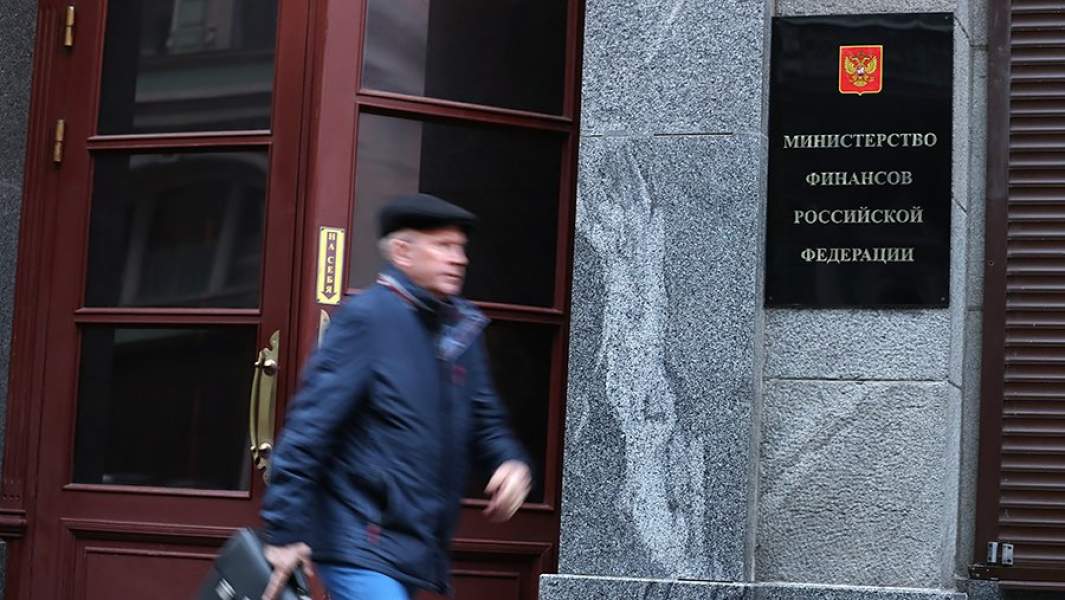 Экономика, Минфин