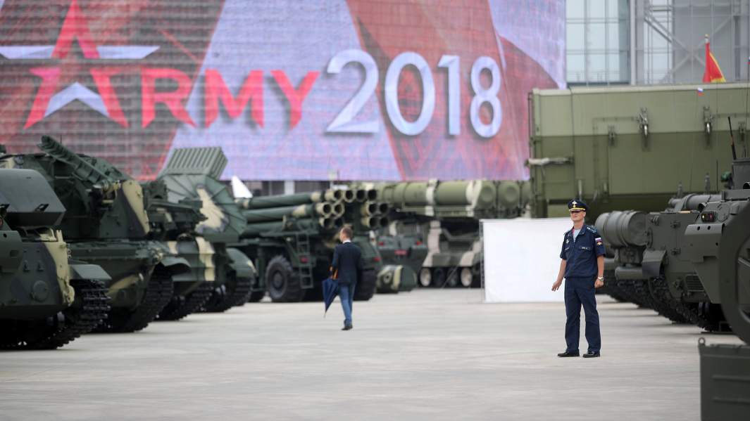 Парк «Патриот»