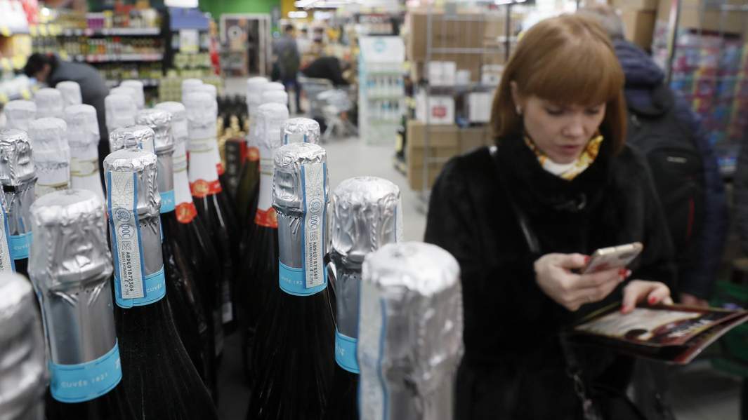 шампанское