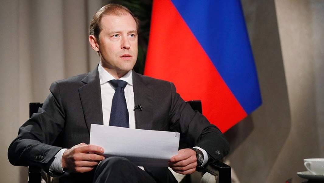 Министр промышленности и торговли Денис Мантуров