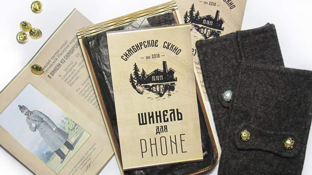 Издения мастерской «Симбирское сукно»