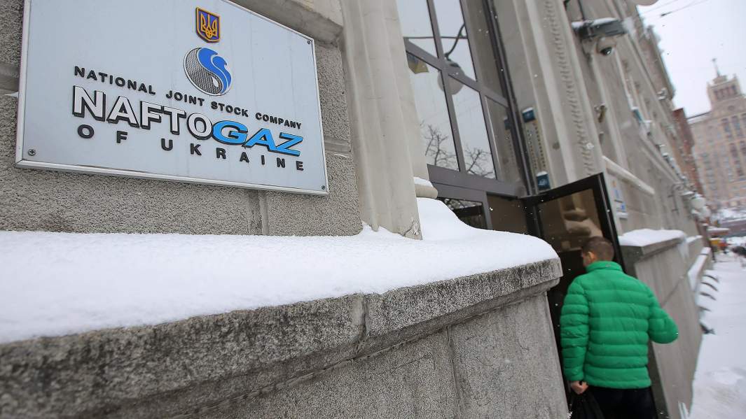 Нафтогаз Украины