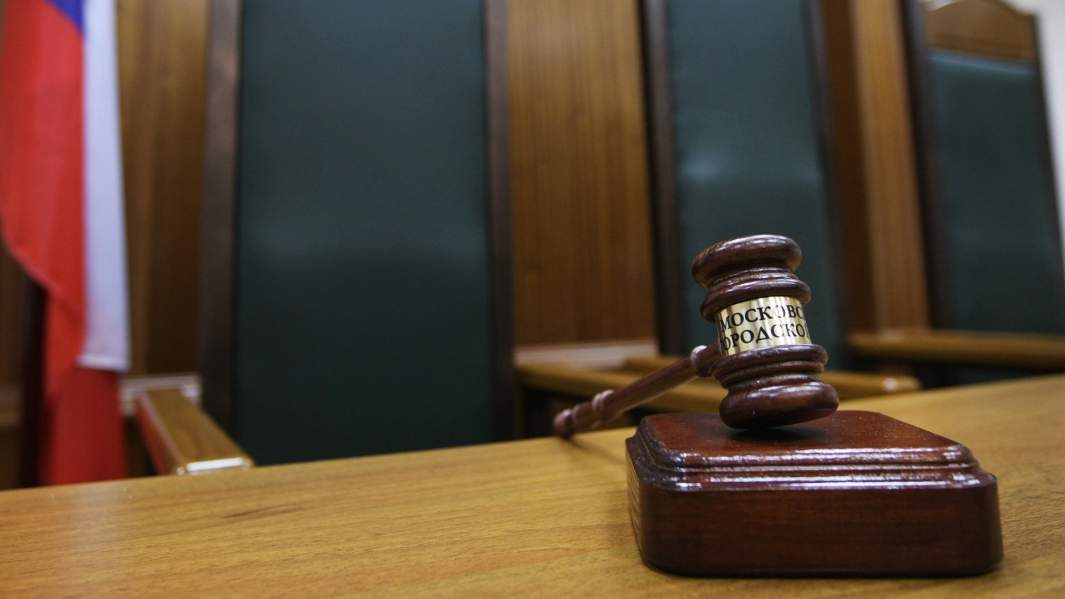 московский городской суд