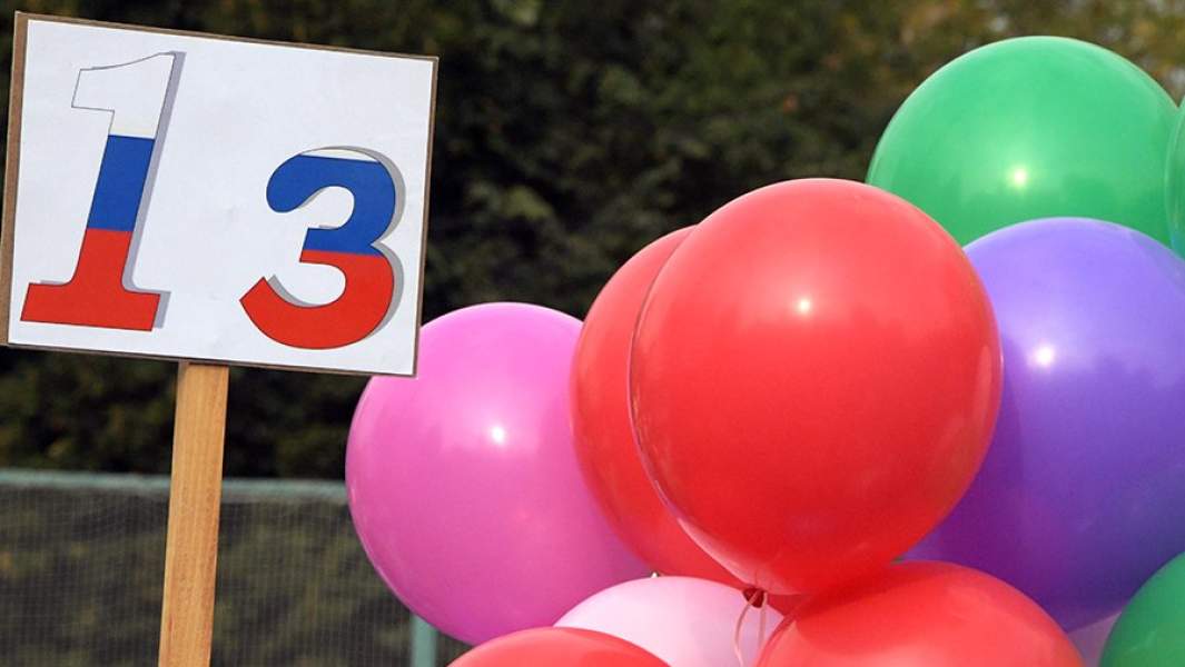 Табличка 1 "З" класса на торжественной линейке 