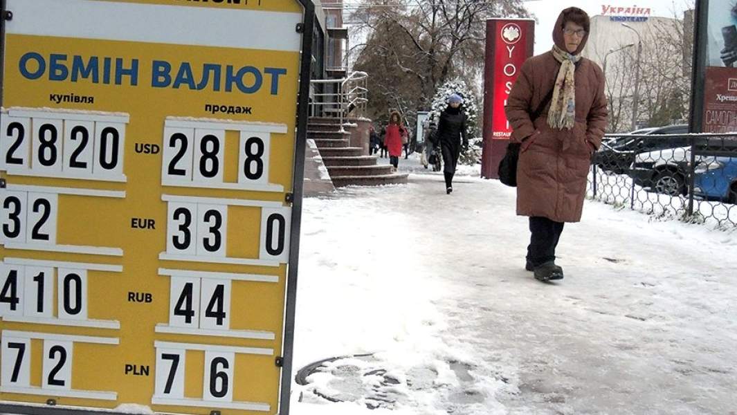 Табло курса обмена евро и доллара к гривне в Черкассах