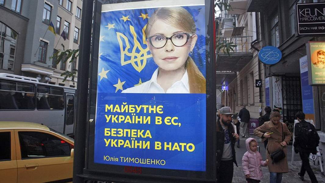 Предвыборный баннер лидера украинской партии «Батькивщина» Юлии Тимошенко на одной из улиц Киева
