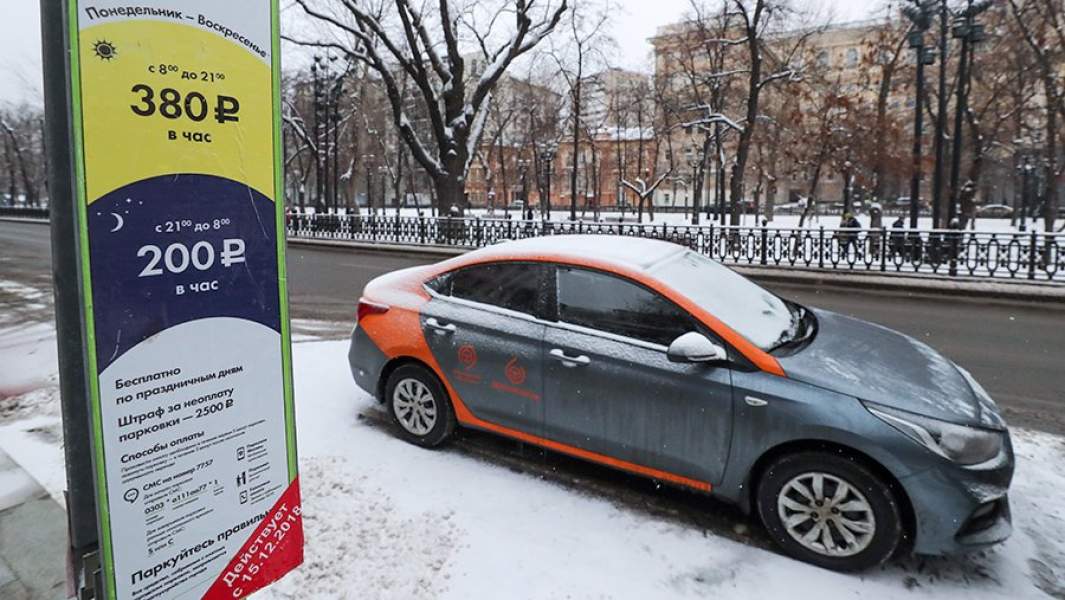 Припаркованный автомобиль